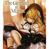 The Grimoire of Marisa(グリモワール オブ マリサ) (DNAメディアブックス)