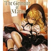 The Grimoire of Marisa(グリモワール オブ マリサ) (DNAメディアブックス)
