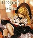 The Grimoire of Marisa(グリモワール オブ マリサ) (DNAメディアブックス)