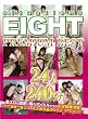 EIGHT PREMIUM BEST vol.2 EIGHT-151D [DVD]