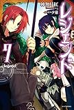 レジェンド7 (カドカワBOOKS)