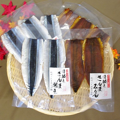 骨抜き さんま干物12枚セット