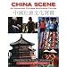 China Scene: An Advanced Chinese Multimedia Course (C and T Asain Language Ser)