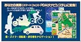 ナビソフト付Bluetooth GPSレシーバー [HI-408BT+Route Finder]