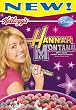 Kellogg's Hannah Montana Cereal, 9.5-Ounce Boxes (Pack of 6)