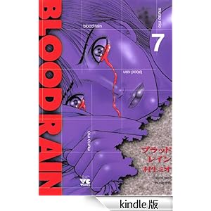 BLOOD RAIN�@7 �����O�`�����s�I���E�R�~�b�N�X