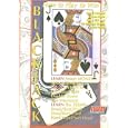 Blackjack - How To Play To Win by 