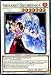 Yu-Gi-Oh! - Shiranui Squiresaga - SAST-EN041 - Savage Strike - First Edition - Common