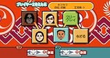 太鼓の達人Wii(専用太鼓コントローラ「太鼓とバチ」同梱)