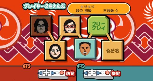 wii 太鼓の達人-イメージ