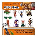 プラスティックアーツ 貼って剥がせる「ふせん」 スティッピー 3シート入り こびとづかん(D) STW-004