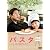 パスタ　～恋が出来るまで～ DVD-BOX1