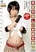 ������Ф�! ���濿�� MOBRC-001 [DVD]