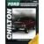 Ford Explorer (1991-99) (Chilton Total Car Care)