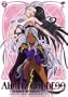 Ah! My Goddess, Season 2: Flights of Fancy, Vol. 2 - I Only Want to Be with You