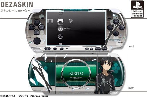 デザスキン ソードアート・オンライン スキンシール for PSP-3000 デザイン01 (キリト)