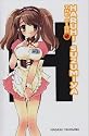 The Sigh of Haruhi Suzumiya (Bk. 1)