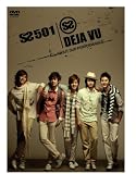 DEJA VU [DVD](SS501) / 