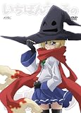 �����Ф󤦤��������Ⲧ ��5�� [DVD]