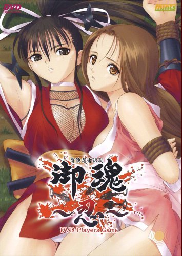 御魂 [~忍~DVG-PG]さとだみつひこ