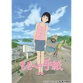 ���ؤμ�� (��������) [Blu-ray]