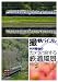 撮り鉄バイブル~中井精也のカメラと旅する鉄道風景DVD-BOX