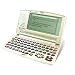 Electronics : Ectaco Partner ES-X5 English Spanish Bidirectional Talking Translator