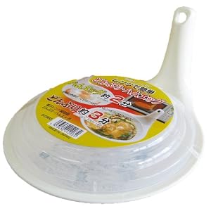 Japanese Microwave Egg Cooker Cooking Container #2034