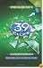 The 39 Clues Book 2: One False Note