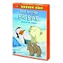 Der kleine Eisb�r - Besuch vom S�dpol