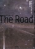 The Road