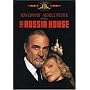 The Russia House