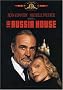 The Russia House The Russia House