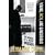 Young, Rich, and Dangerous: The Making of a Music Mogul