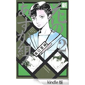 �V�E�Ԃ̂������g�I�@2�� FEEL COMICS