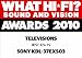 Award Image