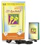 Kids Learn Spanish Preloaded Mp3 - Player