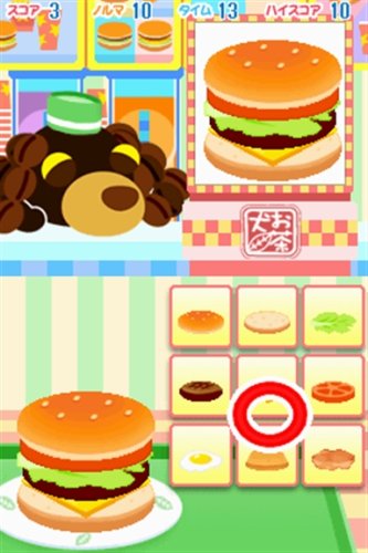 �������̕���DS3(���񐶎Y:�u�I���W�i���L���f�R�V�[��2�v����)�C���[�W