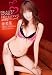 Beauty Honey 亜希菜 お姉さまロマンス 4時間 デビュー!! [DVD]