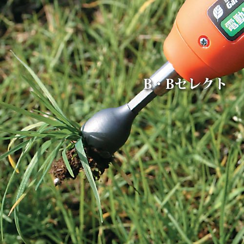 雑草抜きビット　ZB-1