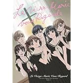 マリア様がみてる OVA ファンディスク 第1巻 [DVD]