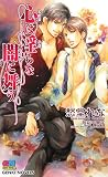 ���ϰ���ʰǤ��� (GENKI NOVELS)