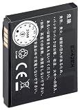 Wentronic Ersatzakku f&uuml;r XDA Orbit 2, HTC Touch Cruise (1000 mAh)