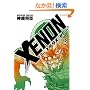 XENON-199X�ER (2) (�����E�R�~�b�N�X)