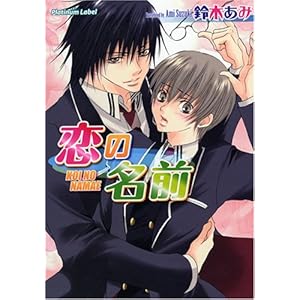 ���̖��O (�v���`�i����)