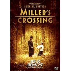 �~���[�Y�E�N���b�V���O (�X�y�V�����E�G�f�B�V����) [DVD]