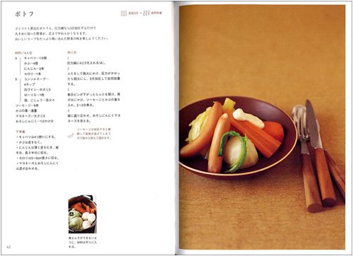 Cover image : 圧力鍋の料理レシピ 新装版 手早く、おいしく、シンプルに