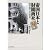 帝国日本と財閥商社 -恐慌・戦争下の三井物産-