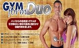 ジムフォームデュオ(2台セット)