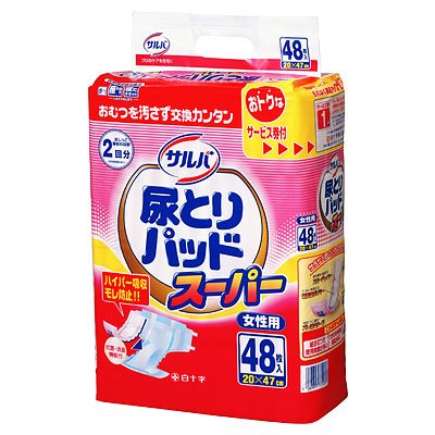 サルバ尿とりパッドスーパー　女性用　４８枚入